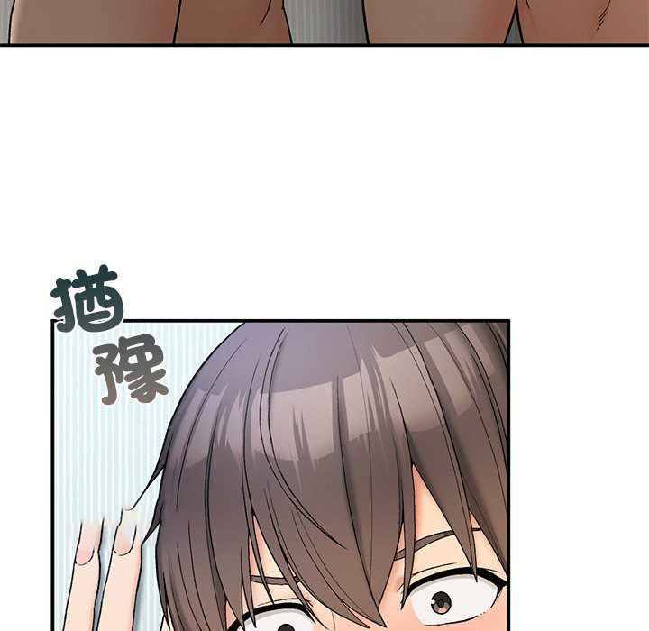 回乡后的春天/要在乡下一起生活吗？  第5话 漫画图片90.jpg