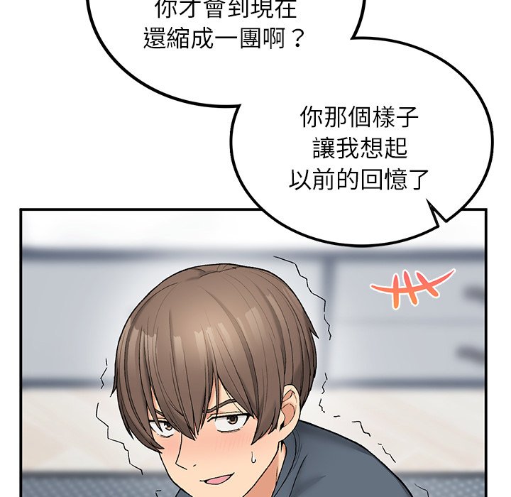 回乡后的春天/要在乡下一起生活吗？  第5话 漫画图片130.jpg