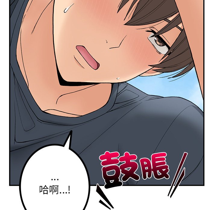 回乡后的春天/要在乡下一起生活吗？  第5话 漫画图片148.jpg