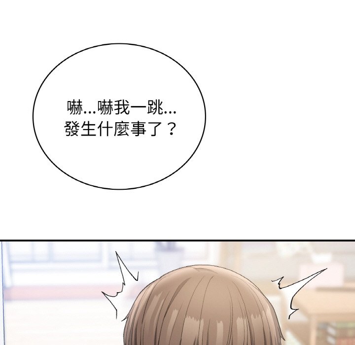 回乡后的春天/要在乡下一起生活吗？  第6话 漫画图片11.jpg