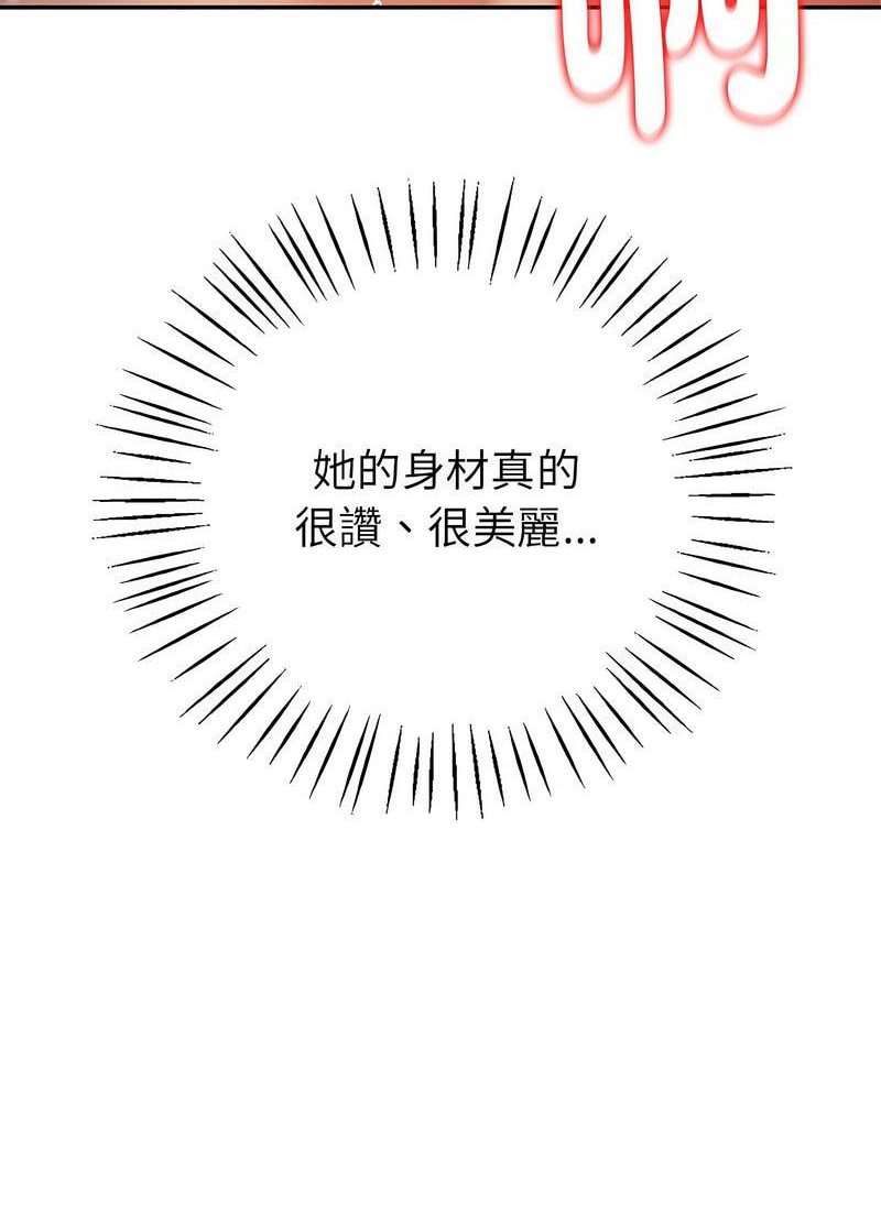 回不去的婚姻  第1话 漫画图片124.jpg