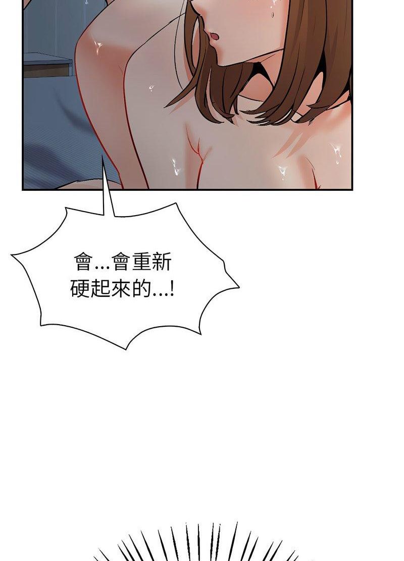 回不去的婚姻  第1话 漫画图片145.jpg