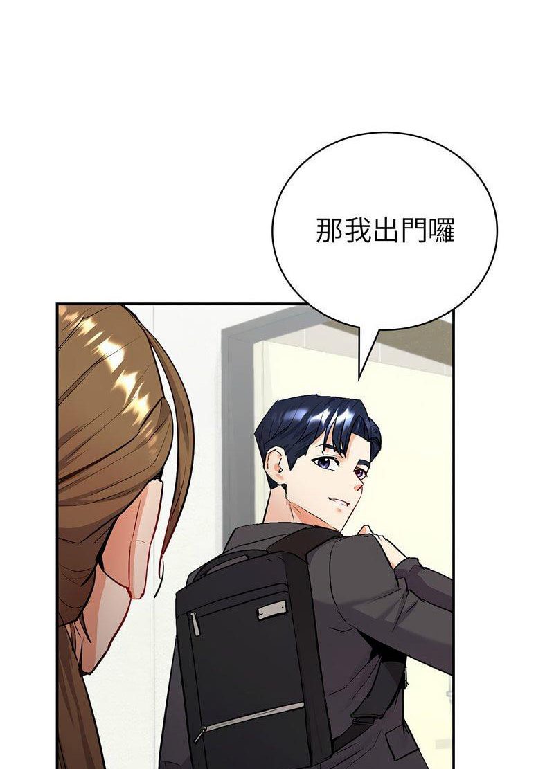 回不去的婚姻  第1话 漫画图片202.jpg