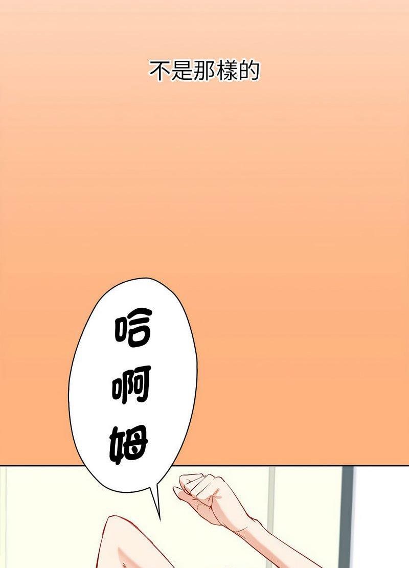 回不去的婚姻  第1话 漫画图片206.jpg