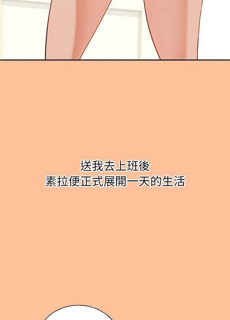 回不去的婚姻  第1话 漫画图片208.jpg