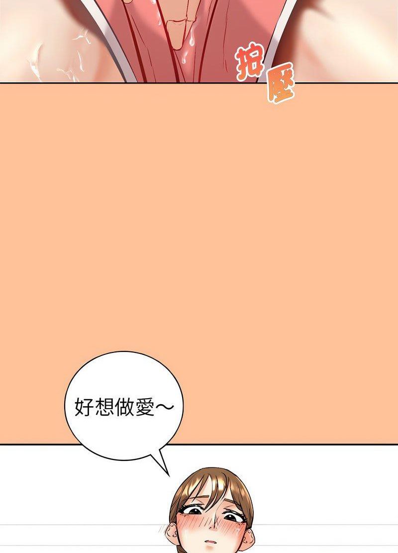 回不去的婚姻  第1话 漫画图片221.jpg