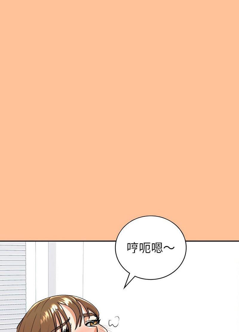 回不去的婚姻  第1话 漫画图片223.jpg