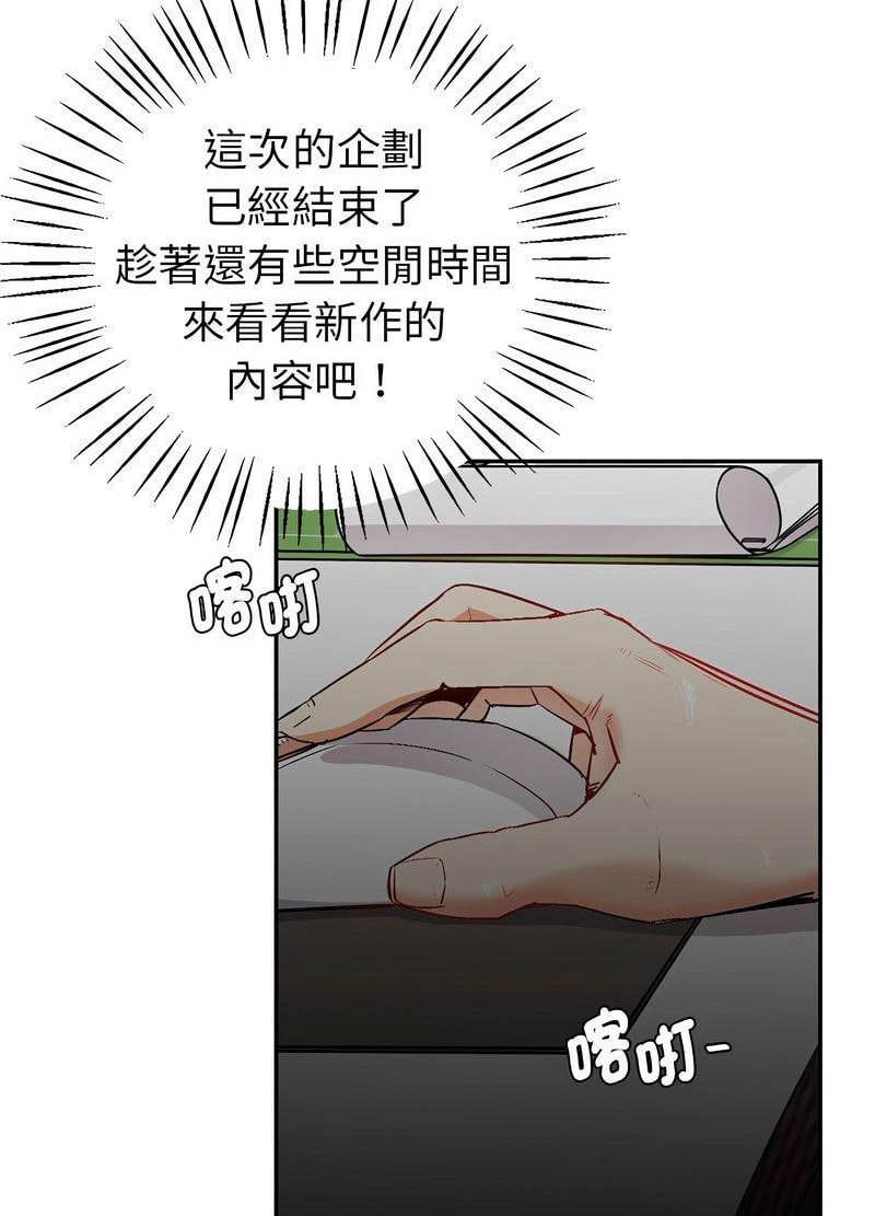 回不去的婚姻  第1话 漫画图片234.jpg