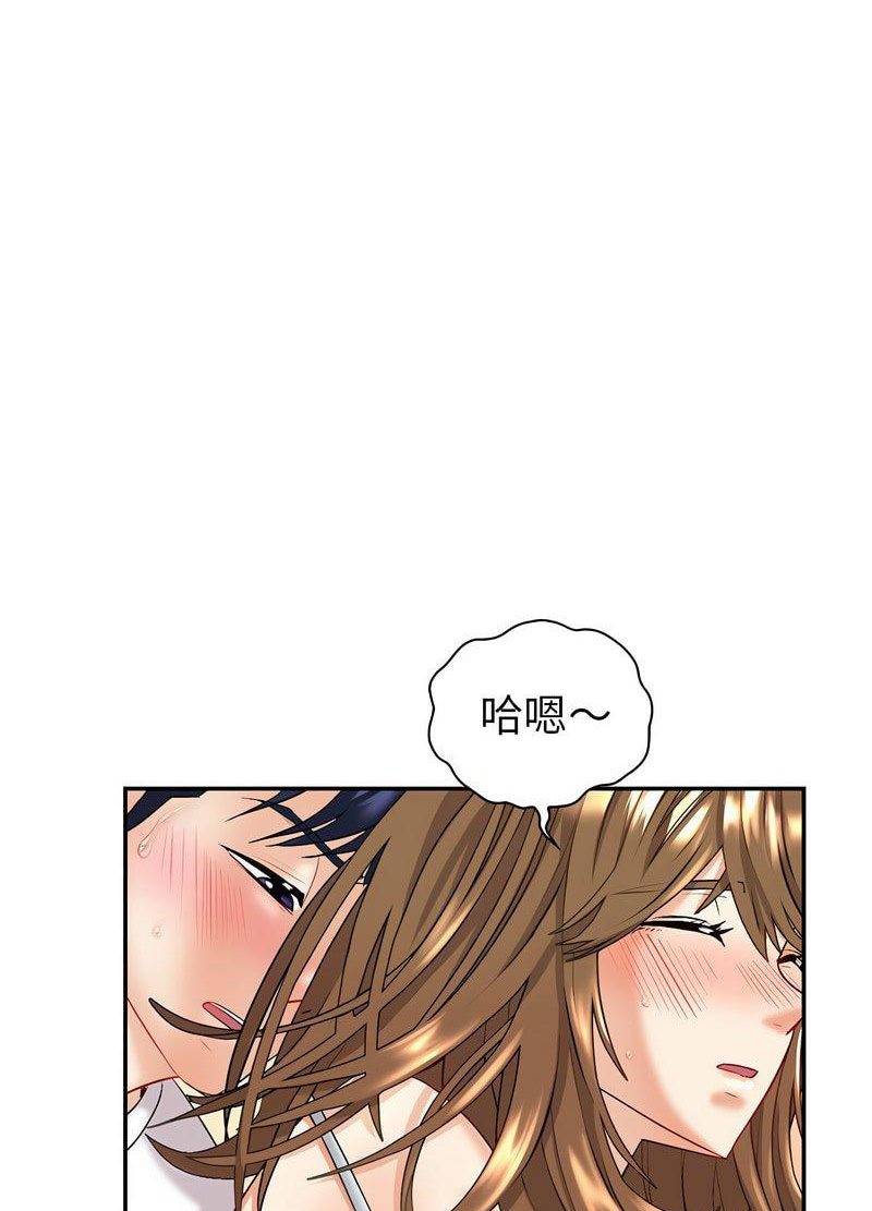 回不去的婚姻  第2话 漫画图片55.jpg