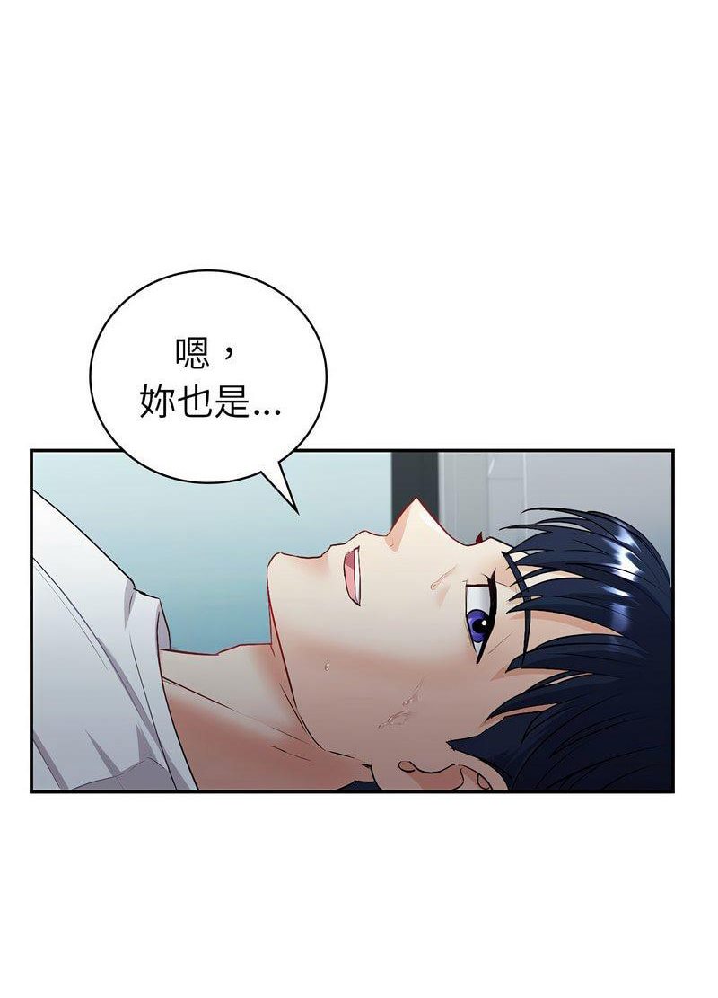 回不去的婚姻  第2话 漫画图片77.jpg