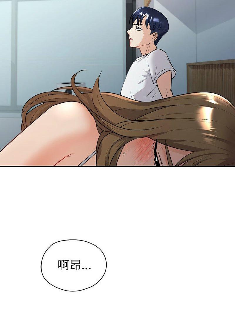 回不去的婚姻  第2话 漫画图片119.jpg