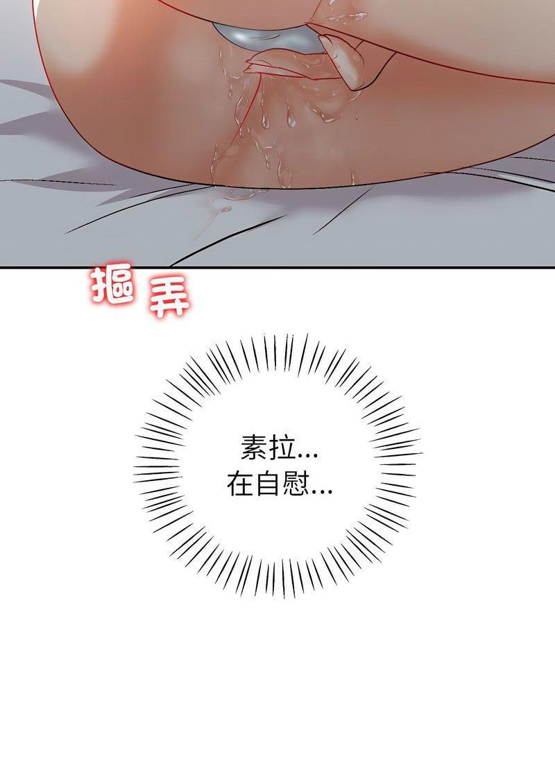 回不去的婚姻  第2话 漫画图片123.jpg