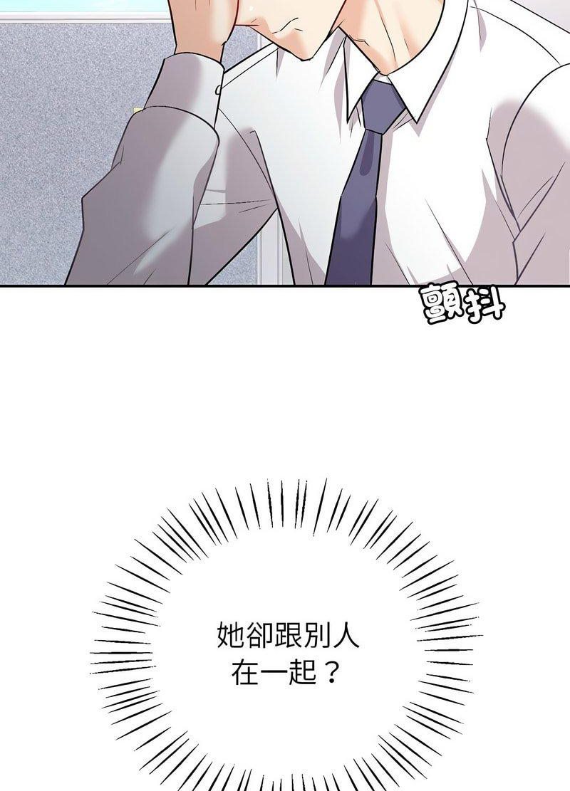 回不去的婚姻  第2话 漫画图片135.jpg