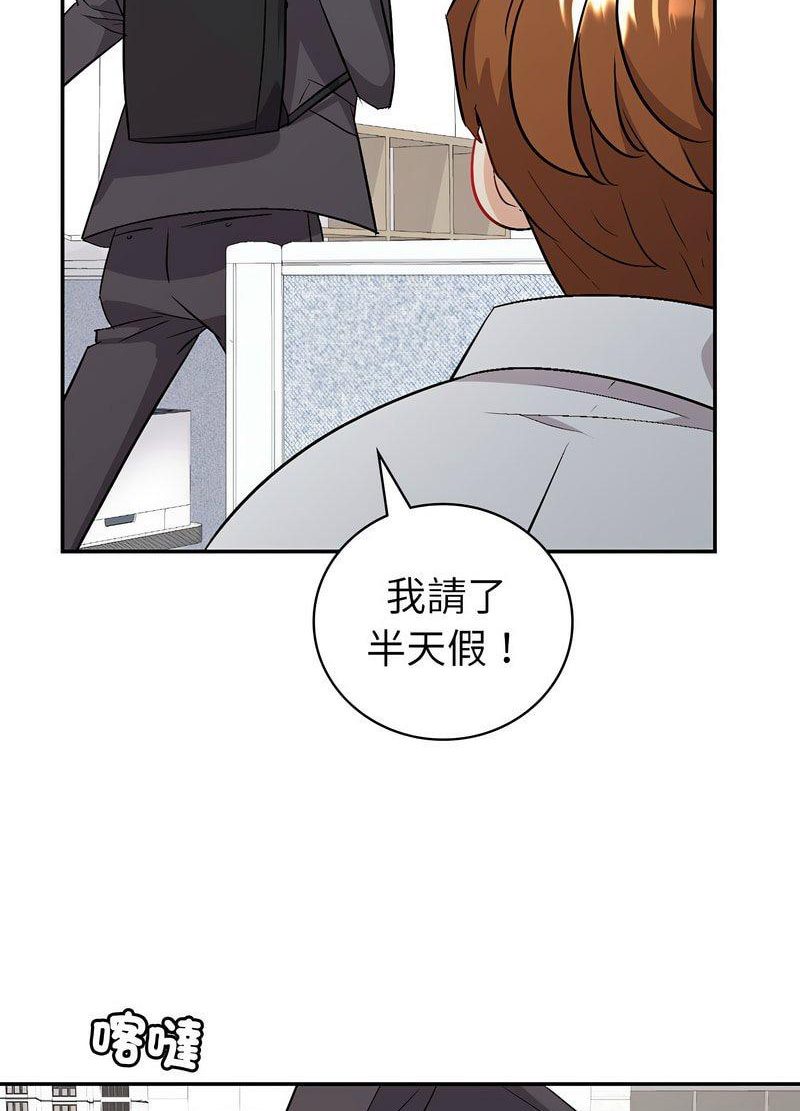 回不去的婚姻  第2话 漫画图片139.jpg