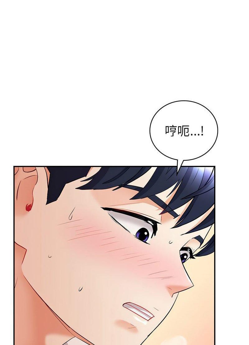 回不去的婚姻  第2话 漫画图片42.jpg