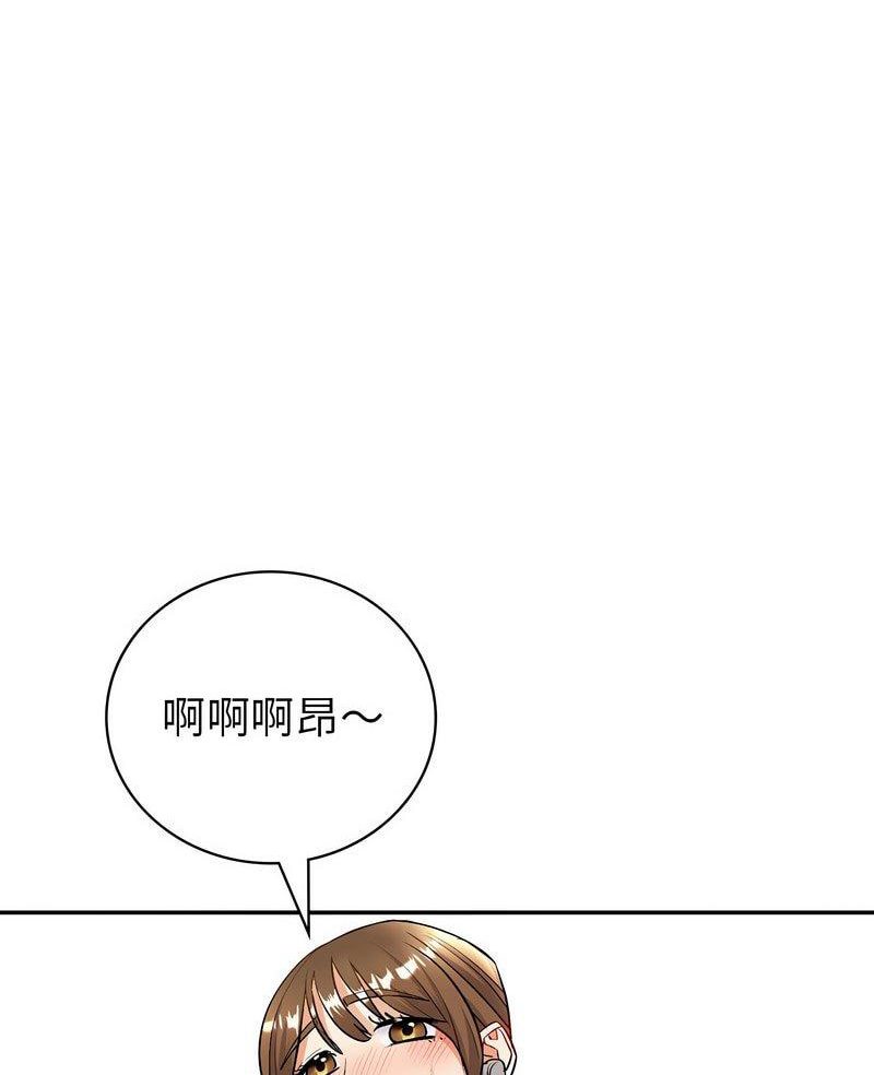 回不去的婚姻  第3话 漫画图片4.jpg