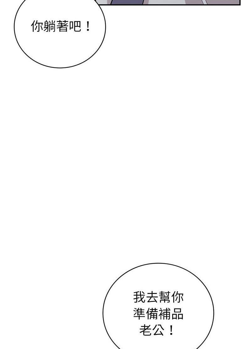 回不去的婚姻  第3话 漫画图片25.jpg