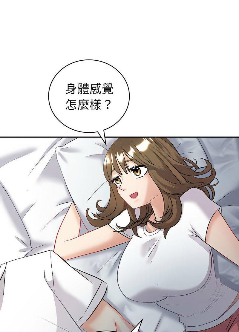 回不去的婚姻  第3话 漫画图片53.jpg