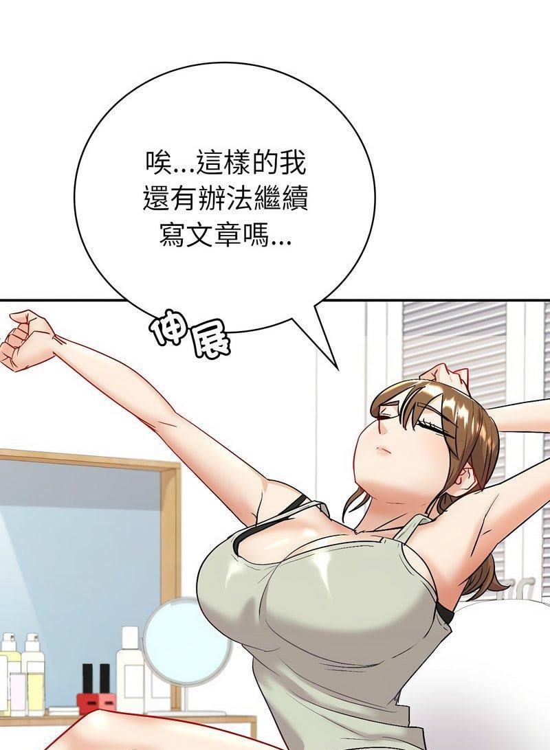 回不去的婚姻  第3话 漫画图片113.jpg