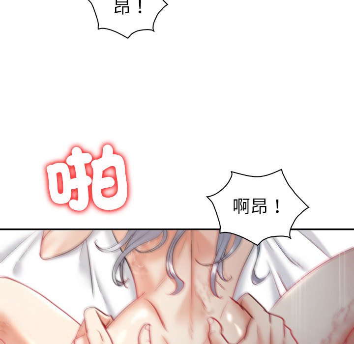 回不去的婚姻  第4话 漫画图片23.jpg