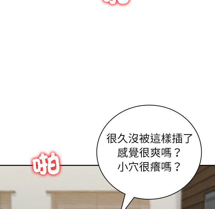 回不去的婚姻  第4话 漫画图片25.jpg