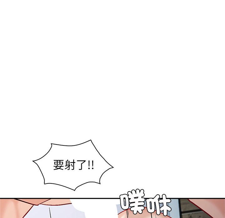 回不去的婚姻  第4话 漫画图片33.jpg