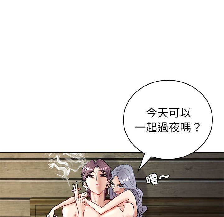 回不去的婚姻  第4话 漫画图片42.jpg