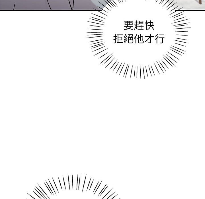 回不去的婚姻  第4话 漫画图片69.jpg