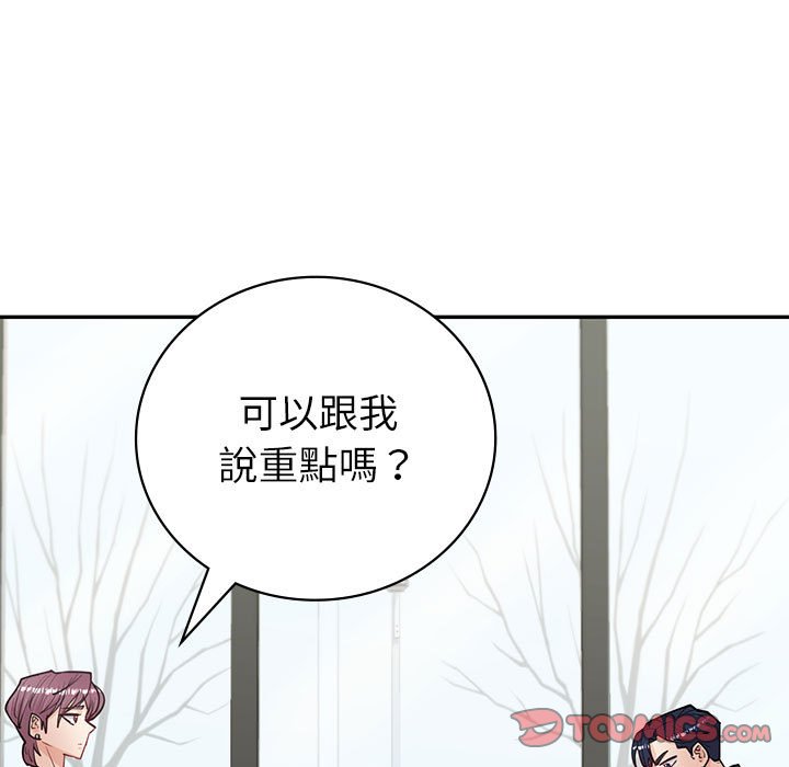 回不去的婚姻  第4话 漫画图片73.jpg