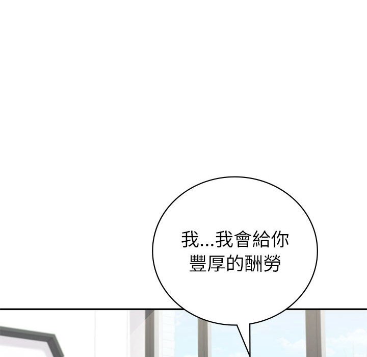 回不去的婚姻  第4话 漫画图片87.jpg