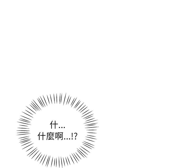 回不去的婚姻  第4话 漫画图片111.jpg