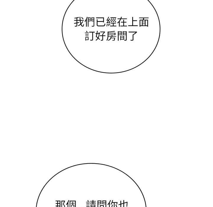 回不去的婚姻  第4话 漫画图片135.jpg