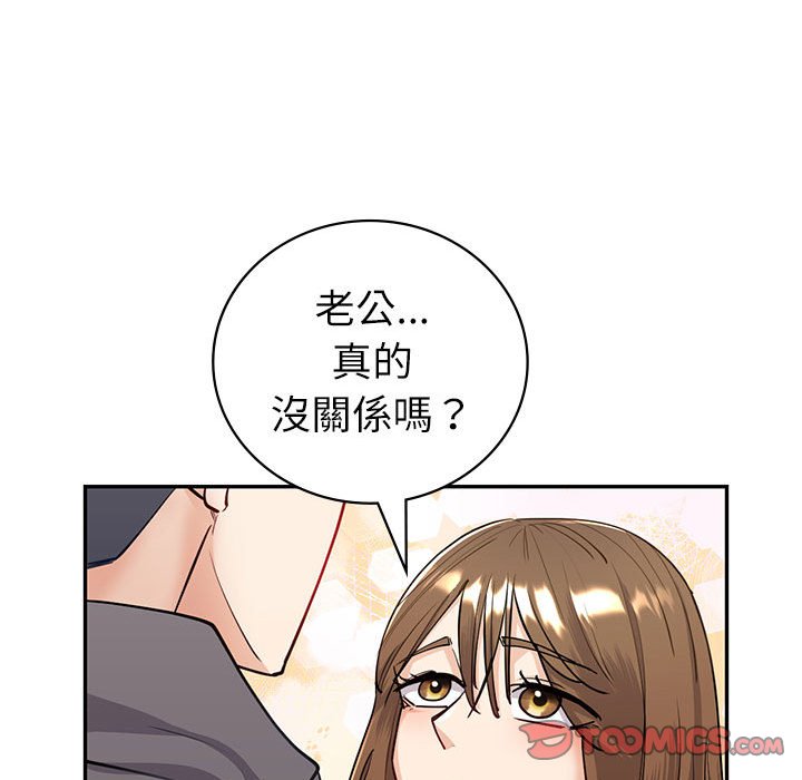 回不去的婚姻  第4话 漫画图片143.jpg