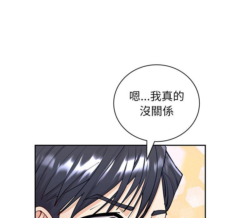 回不去的婚姻  第4话 漫画图片145.jpg