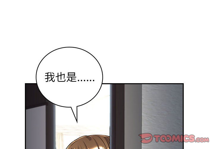 回不去的婚姻  第5话 漫画图片4.jpg