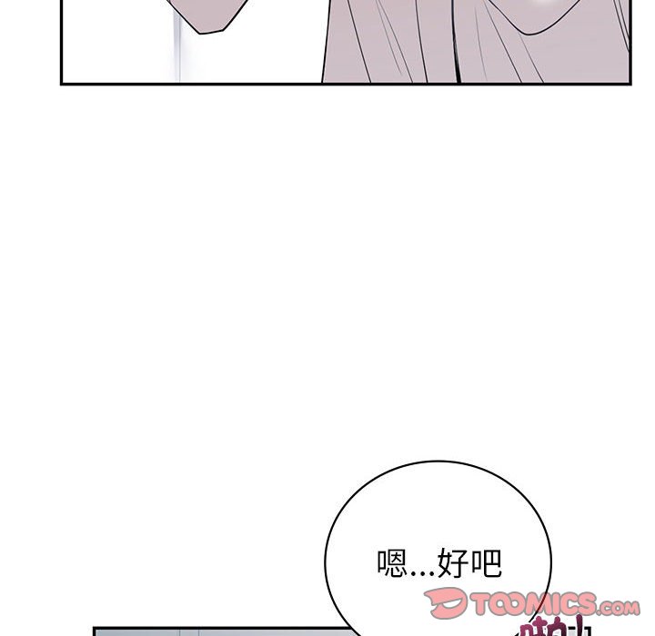 回不去的婚姻  第5话 漫画图片59.jpg