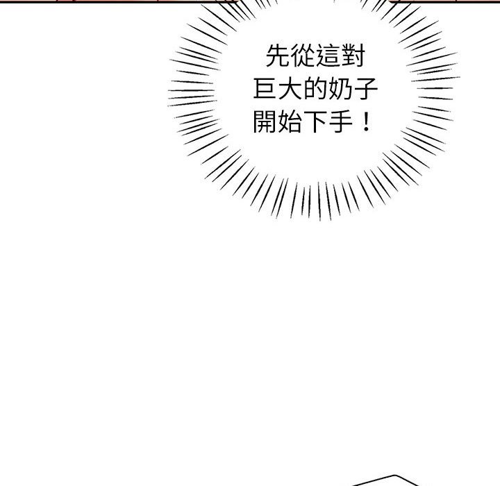 回不去的婚姻  第5话 漫画图片78.jpg