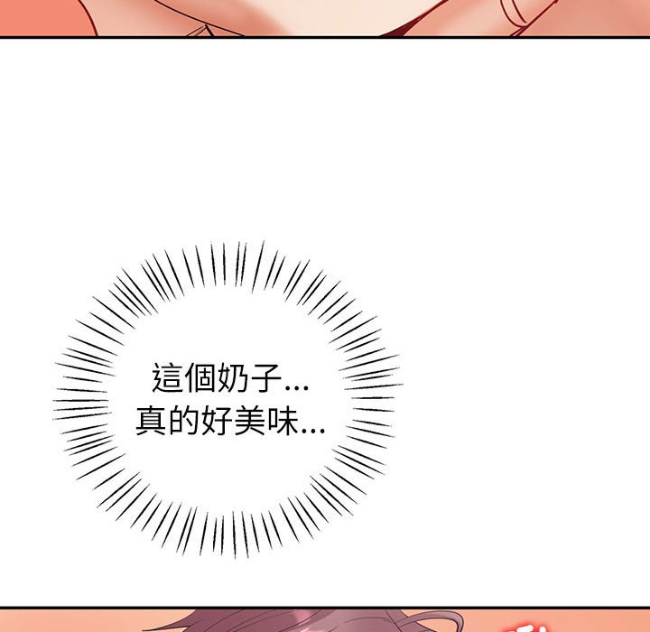 回不去的婚姻  第5话 漫画图片80.jpg