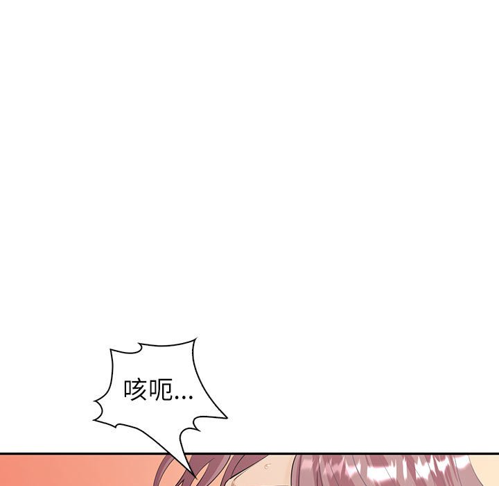 回不去的婚姻  第5话 漫画图片149.jpg