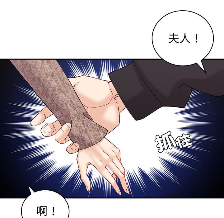 回不去的婚姻  第5话 漫画图片164.jpg