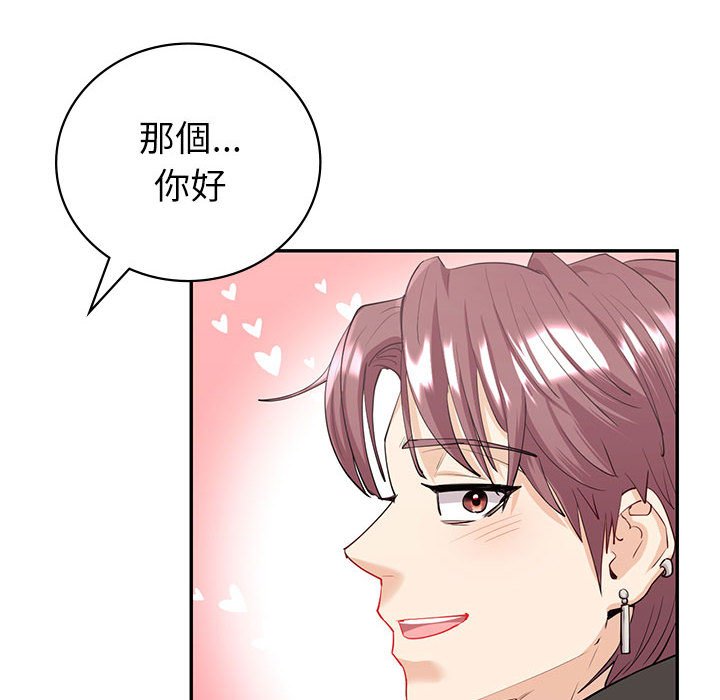 回不去的婚姻  第7话 漫画图片10.jpg