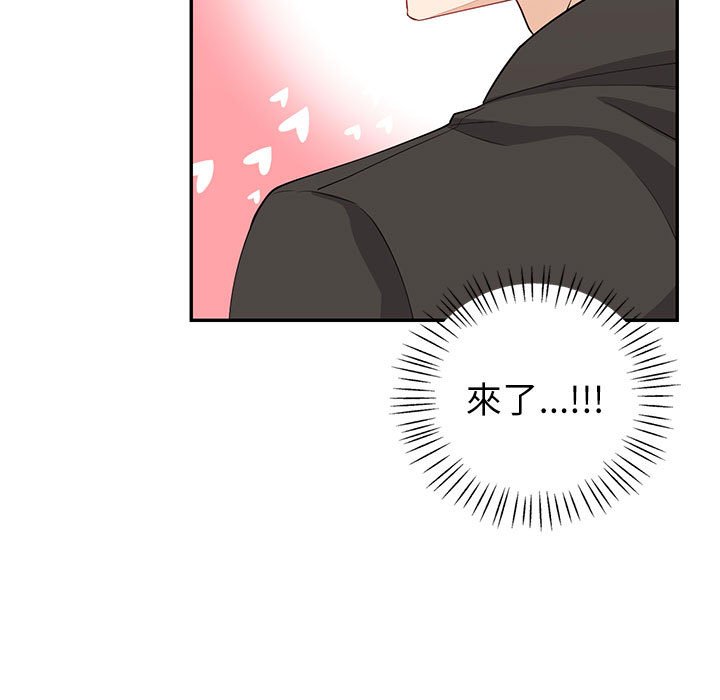 回不去的婚姻  第7话 漫画图片11.jpg