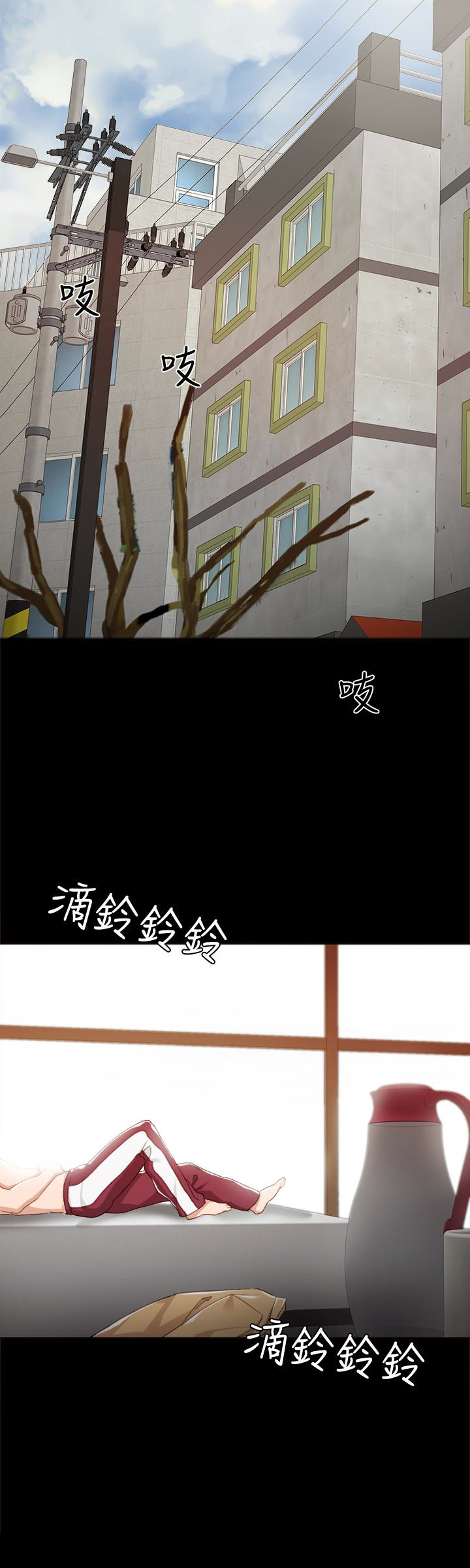 实习老师  第11话-往学生的嘴巴里… 漫画图片22.jpg