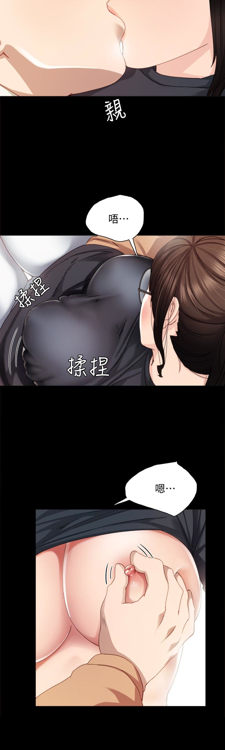 实习老师  第15话-和刚成年的女孩在小电影院… 漫画图片14.jpg