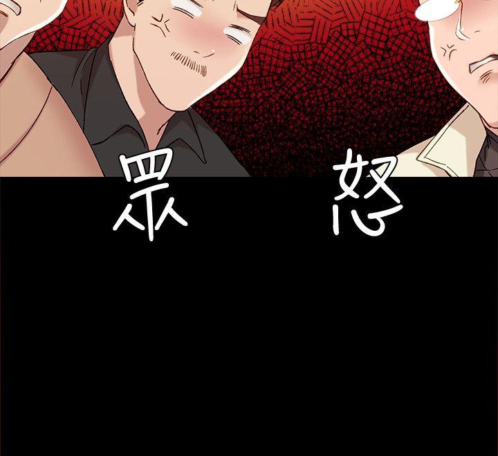 实习老师  第2话-我们成年啰! 漫画图片22.jpg