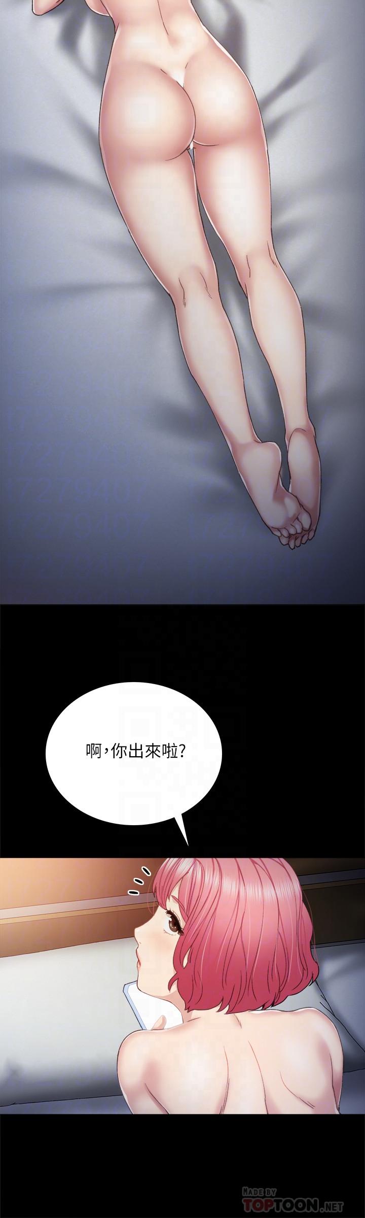 实习老师  第29话-淫言碎语 漫画图片14.jpg