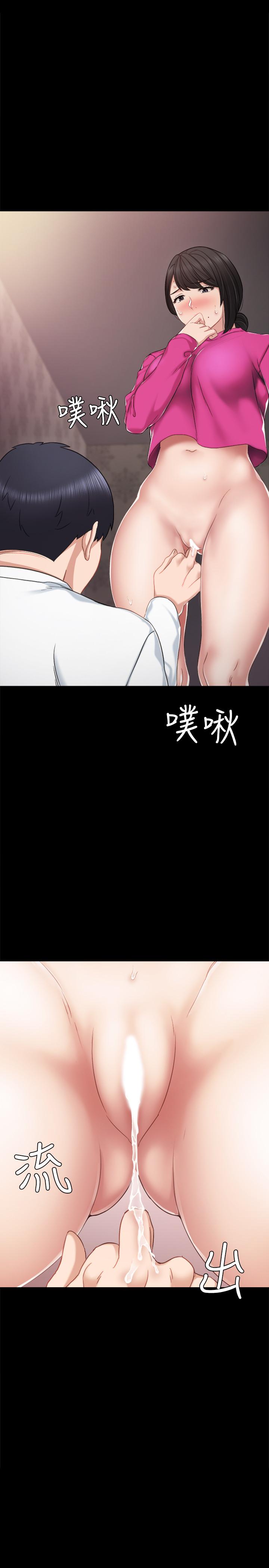 实习老师  第32话-肉体相互交缠 漫画图片2.jpg