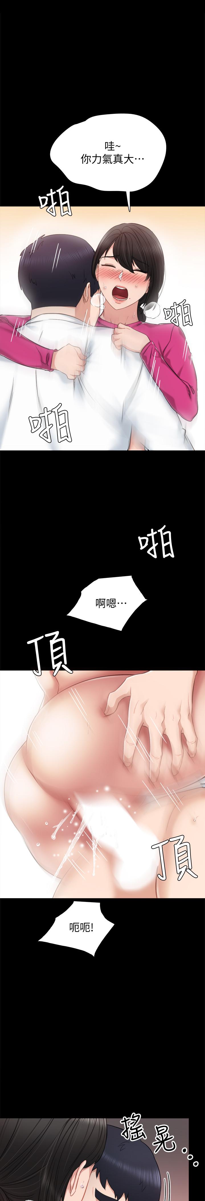 实习老师  第32话-肉体相互交缠 漫画图片27.jpg