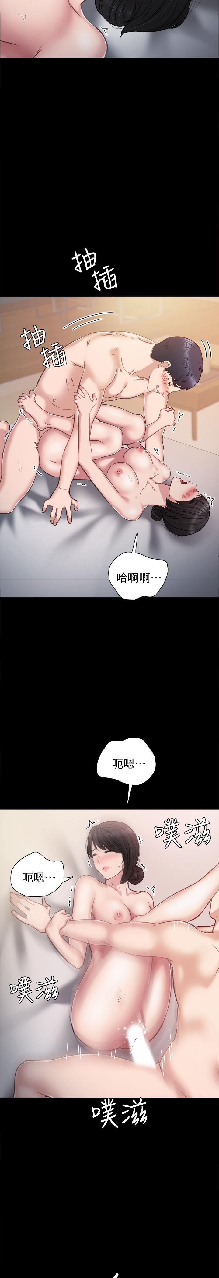 实习老师  第34话-在床上很听话 漫画图片23.jpg