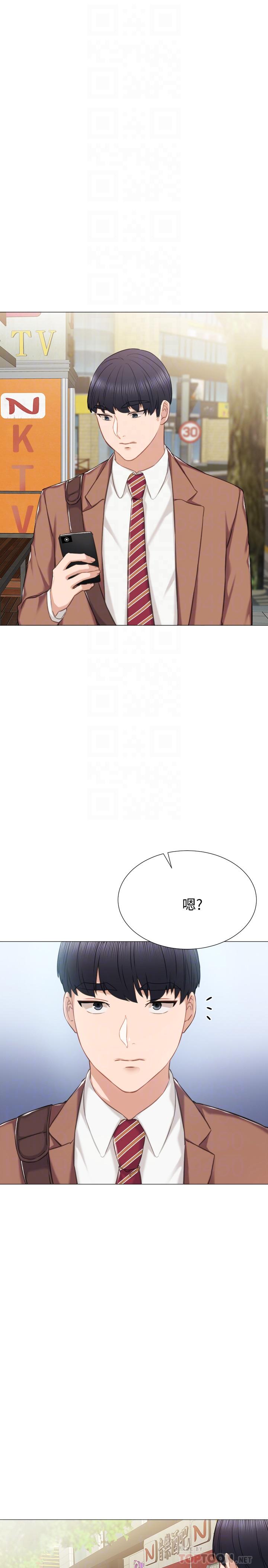 实习老师  第39话-实习时期的回忆 漫画图片16.jpg